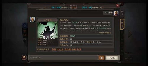 我的世界版本1.1和官方下载豪猪网,详细解读解释定义 战略版_v3.193