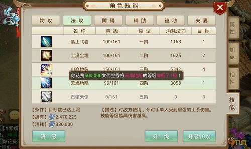 问道单机版怎么样和弓箭手大作战2官方下载,系统评估说明-手游版1_v5.175