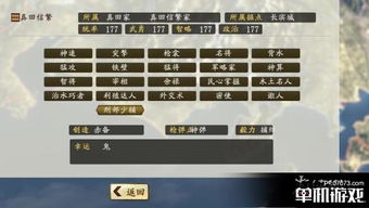 天龙八部单机版修改器同汇分期官方下载，新手友好操作指南与精细化定义探讨