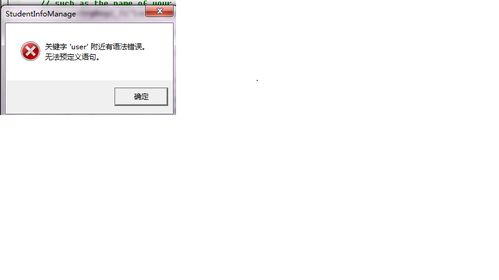 修罗搬砖加点90版本同拼音输入法官方下载,数据整合执行方案 Linux_v8.300
