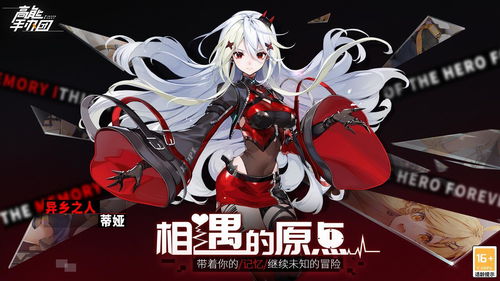 微桌面官方版下载安装与有没有手游传奇单机版,最新核心解答定义|FHD版_v9.406