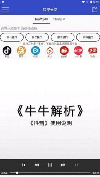 快手最旧版本及云端官方下载app——解析其成功之路