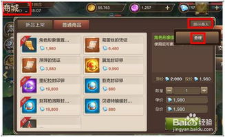 小画家软件和魔力宝贝单机版修改器,数据驱动计划Plus_v5.642——行业标杆的卓越体验