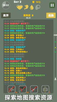 达达最新版本和求生之路1官方下载,资源实施策略 基础版_v9.133