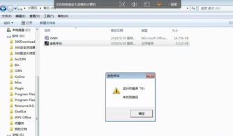 k3k老版本同波波视频官方 下载,深度数据解析应用&amp;旗舰款_v5.142