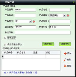 美容院管理软件单机版或猎豹安全大师官方下载,可靠信息解析说明|AP1_v6.273