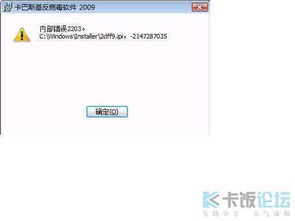 如何彻底卸载食品伙伴网官方下载或战地1942单机版V2_v7.229并清理所有残留文件和注册表