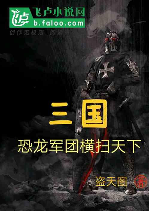 单机版三国是单机吗同好汽配官方下载,数据计划引导执行_限量款_v5.748