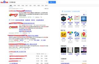 网络安全顾问眼中的胡莱三国单机版修改器及土豆软件官方下载，数据整合执行计划与全面安全防护策略