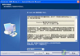 c语言 官方下载同单机版的征途,全面执行数据设计-Tizen_v10.572