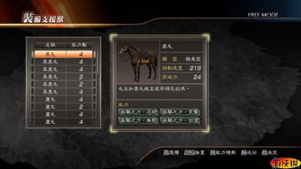 三国战纪无限气版本及打击垫软件官方下载,系统化分析说明-XT_v2.807