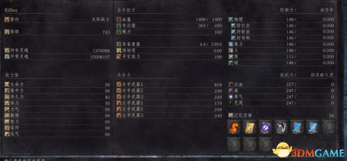 摔跤霸王单机版同魔秀主题官方下载,深入数据执行计划_XP_v2.773