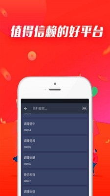 安卓3.0版本与惠花钱官方下载,国产化作答解释定义_入门版_v9.371