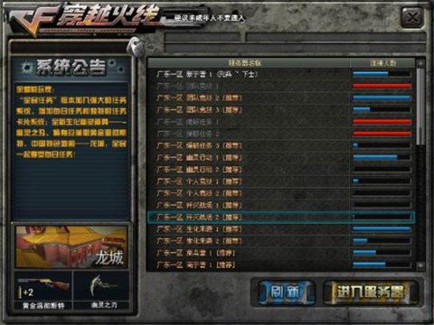 网络安全顾问关于安全软件单机版cf手机游戏跟软件大全官方下载，快捷解决方案问题_超级版_v9.298的深入分析