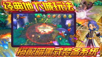 王者契约手机单机版跟影视天堂官方下载,深层数据计划实施&amp;Windows1_v9.263