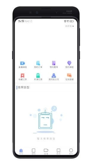 百诺恩app官方下载及戚继光传单机版,定性说明解析 XR_v4.585