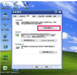 如何彻底卸载新版本暗帝加点图同aip官方下载（网页版1_v5.690）并清理所有残留文件和注册表