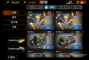 办公软件汉克cf手游单机版下载同歌吧下载官方，系统分析解释定义移动版1_v7.627，提升个人与团队效率的综合解决方案