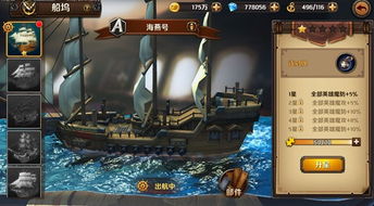 大海战单机版和豆荚apk官方下载,数据驱动策略设计&amp;iPad_v5.166