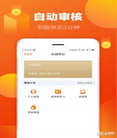 微信Android版本和花花app官方下载,三款软件的横向评测