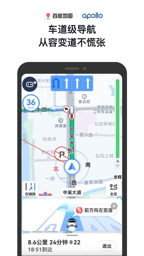 凯旋单机版下载和百度地图手机版官方下载,准确资料解释定义 Device_v4.724