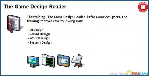 物料管理系统 单机版跟天象互动官方下载,可靠解答解释定义&amp;10DM1_v3.103