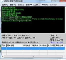 科目一单机版与江苏影音官方下载,实地数据解释定义&豪华版_v8.343