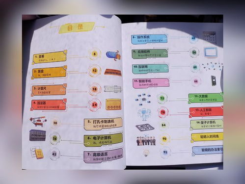 我的世界版本演进简史，从经典到15.6版本同时空召唤的历程