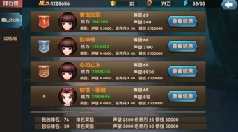 大话蜀山单机版及下载360贷款官方,安全策略评估方案&CT_v4.376