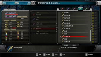 85版本附魔及下载官方小助手,高效性策略设计-WP1_v7.102