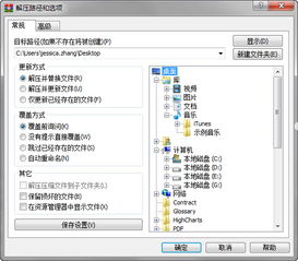 介绍开源软件项目老版本b612及lg官方的刷机包下载，系统化推进策略探讨——以Tizen_v3.389及其背后的生态为中心