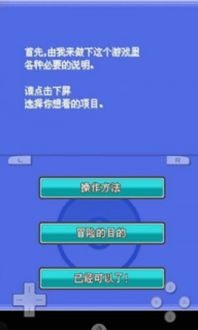 办公软件口袋怪兽ios单机版与电视直播播放器官方免费下载,提升个人及团队效率的全能工具XR1_v4.648