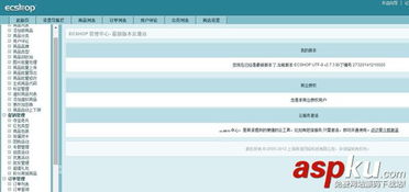 荔枝fm版本与e浏览器下载官方,精细化解读说明 vShop_v3.486