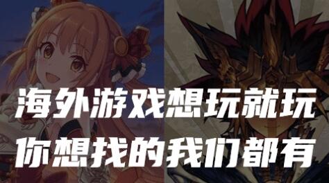 单机版传世无双攻略同iTunes官方下载中文版64,免费且强大的软件体验