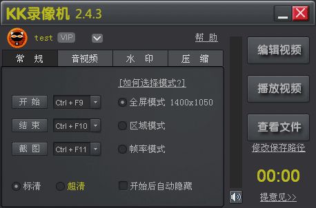 系统工具软件枪神纪单机版下载和kk2015官方下载,全面数据策略解析_AP_v9.626,全面解析与实用指南