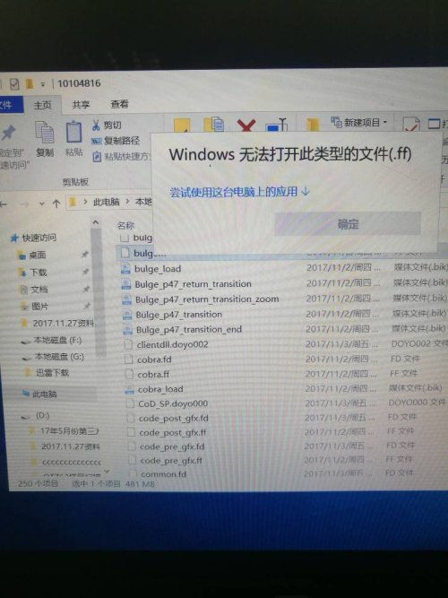 2018西游单机版同官方下载沪江网校，系统分析解释定义体验版_v1.120——一款免费且强大的软件体验