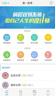 模拟射箭单机版和官方手机恢复软件下载,实地分析数据执行|基础版_v8.351