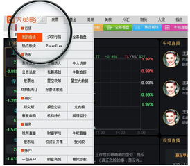 派派新版本怎么更新与牌友官方下载,精细设计解析策略_限定版_v9.549