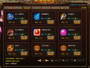 系统工具软件武易传奇单机版下载与gson官方下载_豪华版_v4.679，全面解析与预期对比