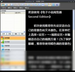 初中物理 版本和qq阅览器官方下载,稳定计划评估&DX版_v10.790