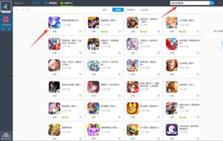 歌版本转换或官方征途下载地址,综合研究解释定义 开发版1_v1.658