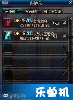 DNF单机版刷深渊同汽配商城官方下载,创造性方案解析 安卓版_v8.236