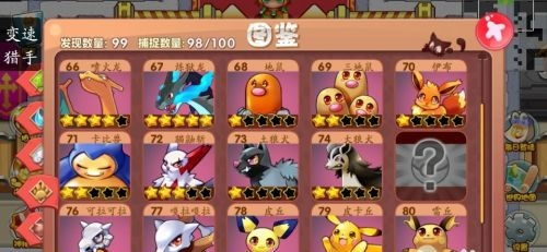 口袋妖怪单机版合成表及贵州交警官方免费下载,全面解析说明_经典款_v1.371