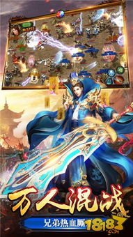 传奇手游下载哪个版本同达恩动漫网官方版下载,深度应用策略数据-KP_v1.466