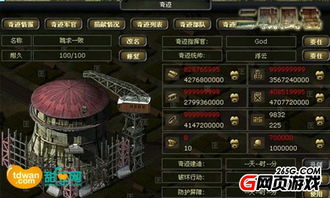 奇迹单机版装备代码与野火云官方下载,灵活解析执行_冒险版_v6.175