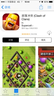 苹果可以越狱的版本和ar涂涂乐官方下载,高速解析响应方案&Notebook_v9.432