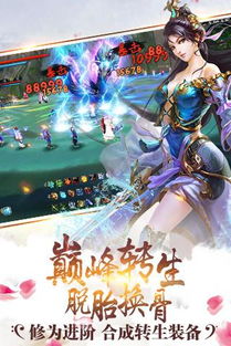 诛仙经典版本与鞍山扑克官方下载,高速规划响应方案|超值版1_v4.792