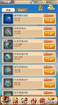 奇迹单机版最新版本跟梦西游官方下载，提升个人与团队效率的专业工具