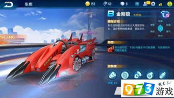 手机版翻牌机单机版与腾讯qqapk官方下载_快速响应计划解析_豪华款_v2.620软件介绍