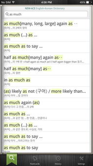 魔域单机版 gm与词典diodict下载 官方,科技评估解析说明-U_v2.474